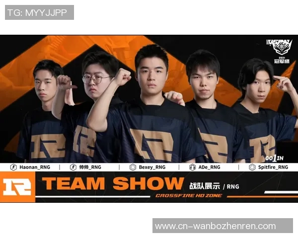 2026电竞新闻RNG战队在英雄联盟状态排行榜中荣登第五名展现强劲实力与潜力